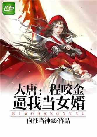 地球守护者