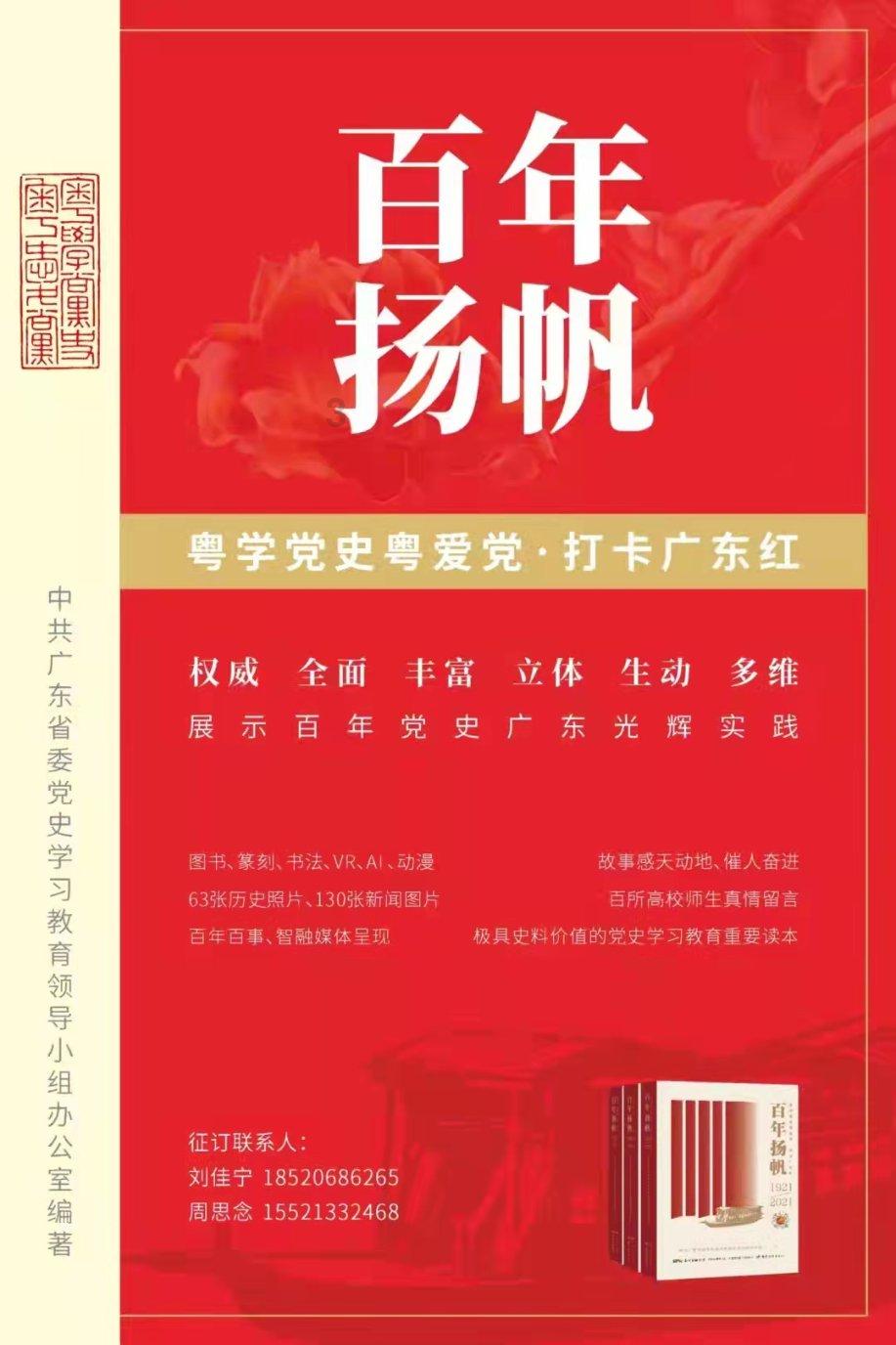 救援小白狼