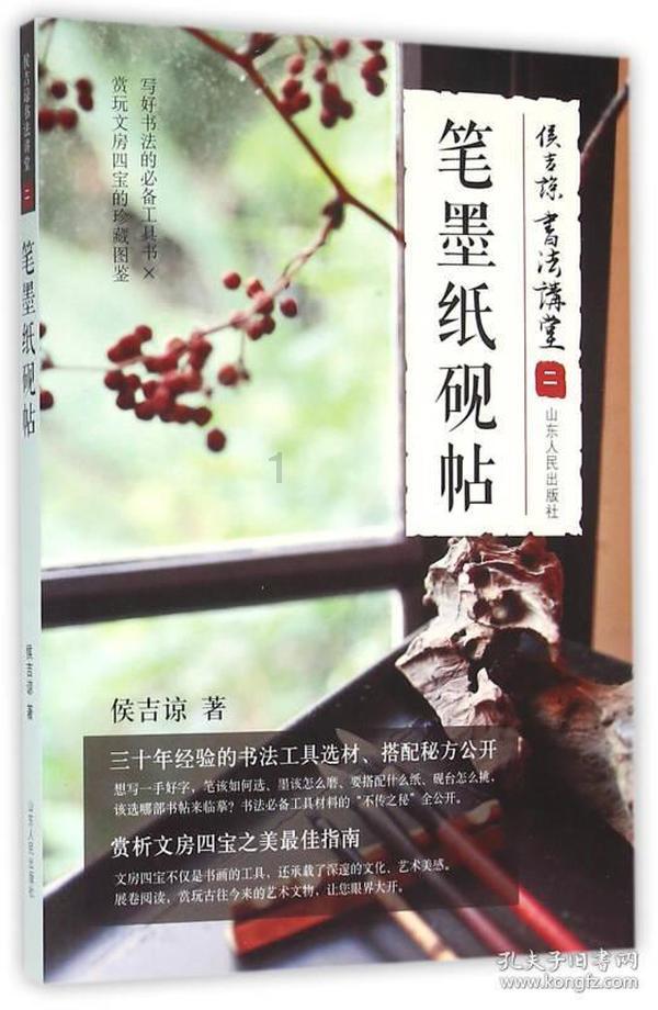 老师应该具备哪些职业素养？游戏画面